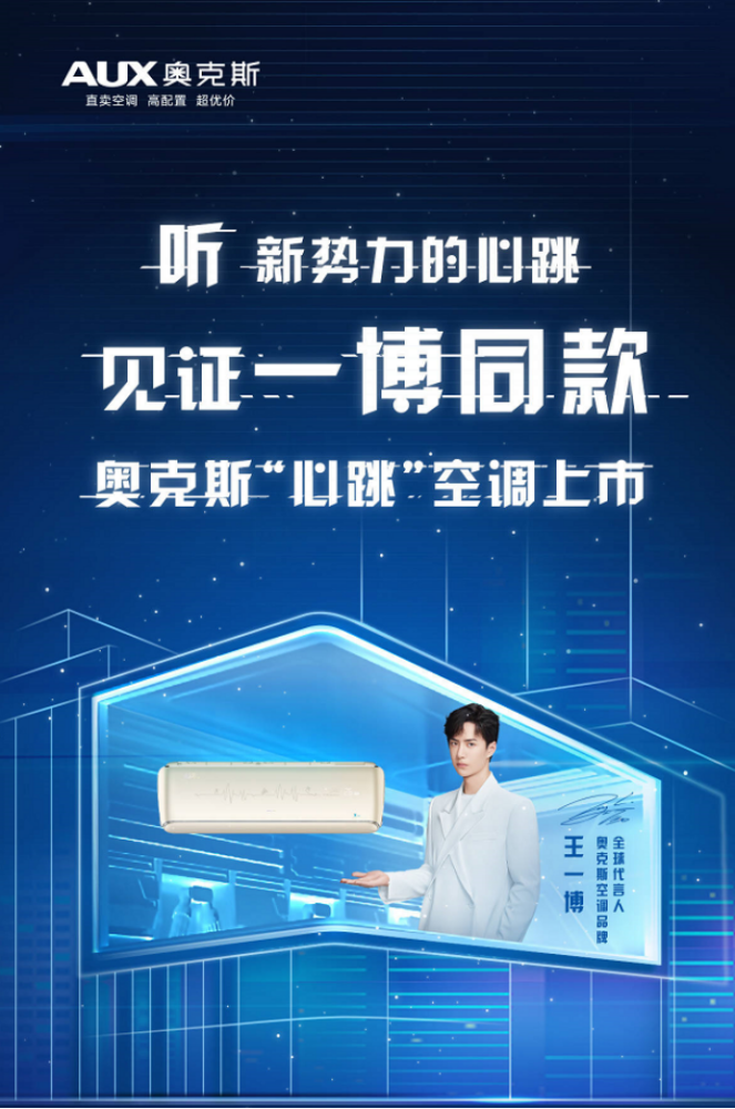 在新消费时代,实现真正与年轻用户玩在一起;真正发挥代言人"人"的作用