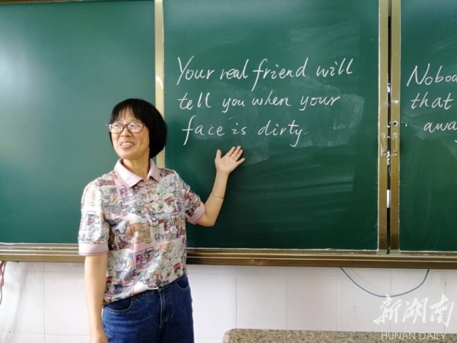 苏仙中学老师的照片图片