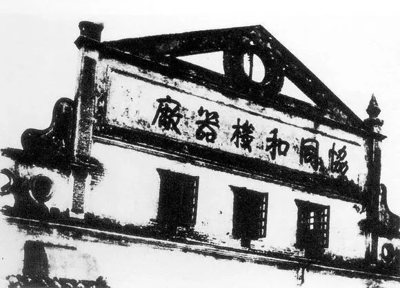 芳村,芳村
