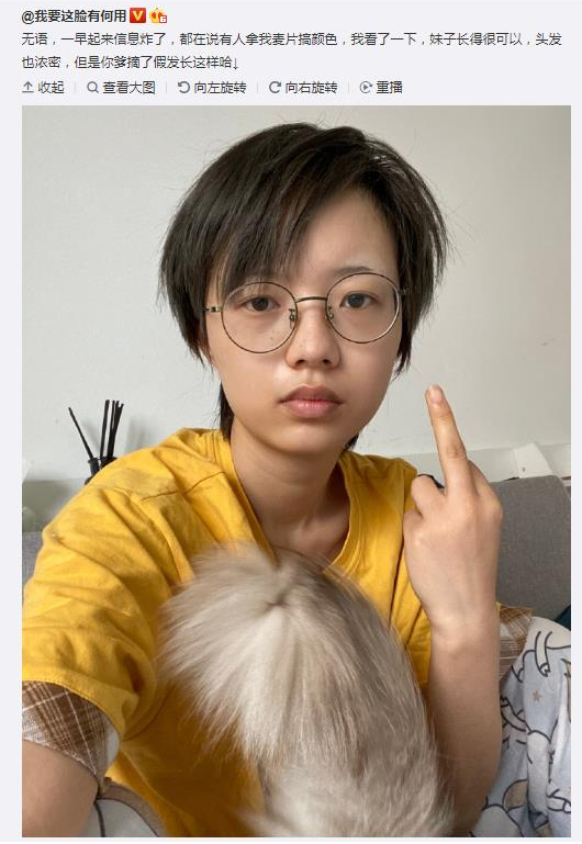 b站百万粉up主"机智的党妹"的瓜_腾讯新闻