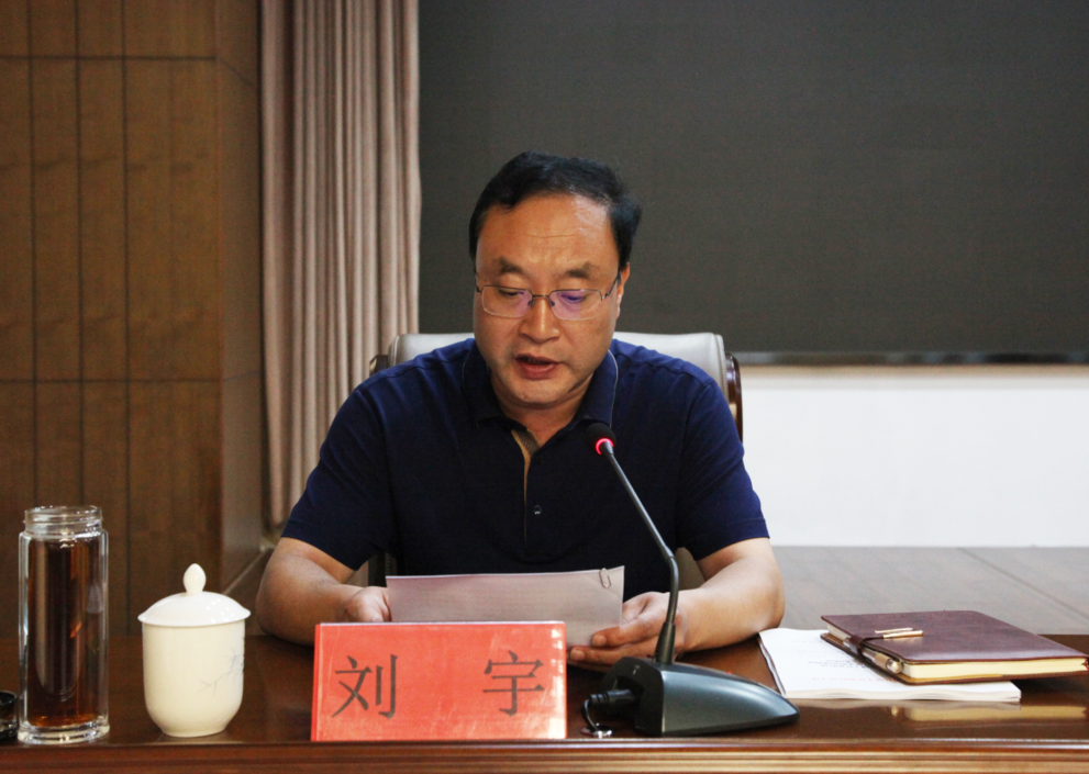 【要闻】我县召开省级文明县城复查迎检工作会议