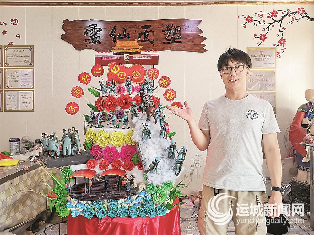 万荣80后省级非遗传承人赵锐巧捏红色面塑庆祝建党百年