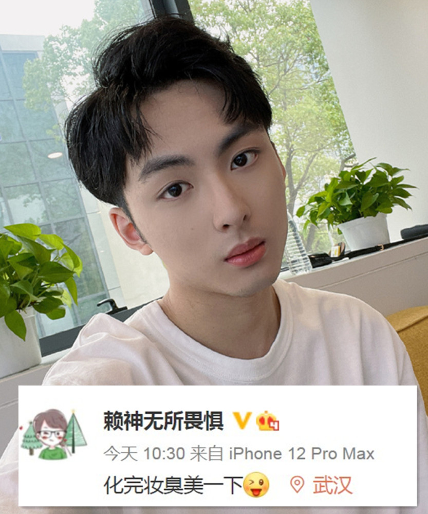 王者荣耀赖神被女主持用腿咚后又参加新活动还和程潇有关
