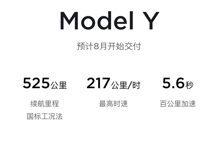 标续model Y 比阴谋更杀人诛心的 是阳谋 腾讯新闻