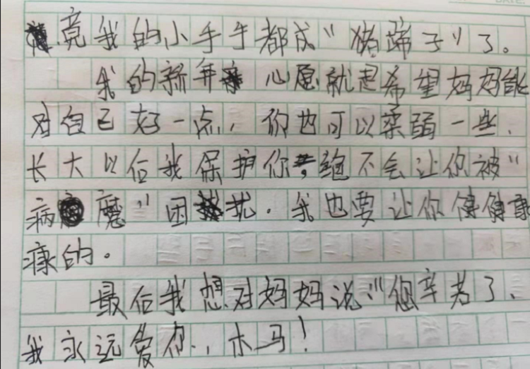 小學生考試字體猶如印刷機字跡工整無塗改老師看了都自愧不如