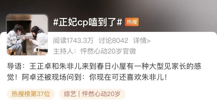 看完怦然心动岁想去海岛谈个恋爱 全网搜
