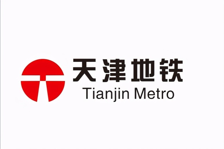 天津被一条新地铁"砸中",覆盖大型客流集散点,标识色为棕色