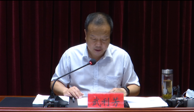 我县召开省级文明县城创建工作推进会|推进会|彭勇民|武利芳|灵寿县