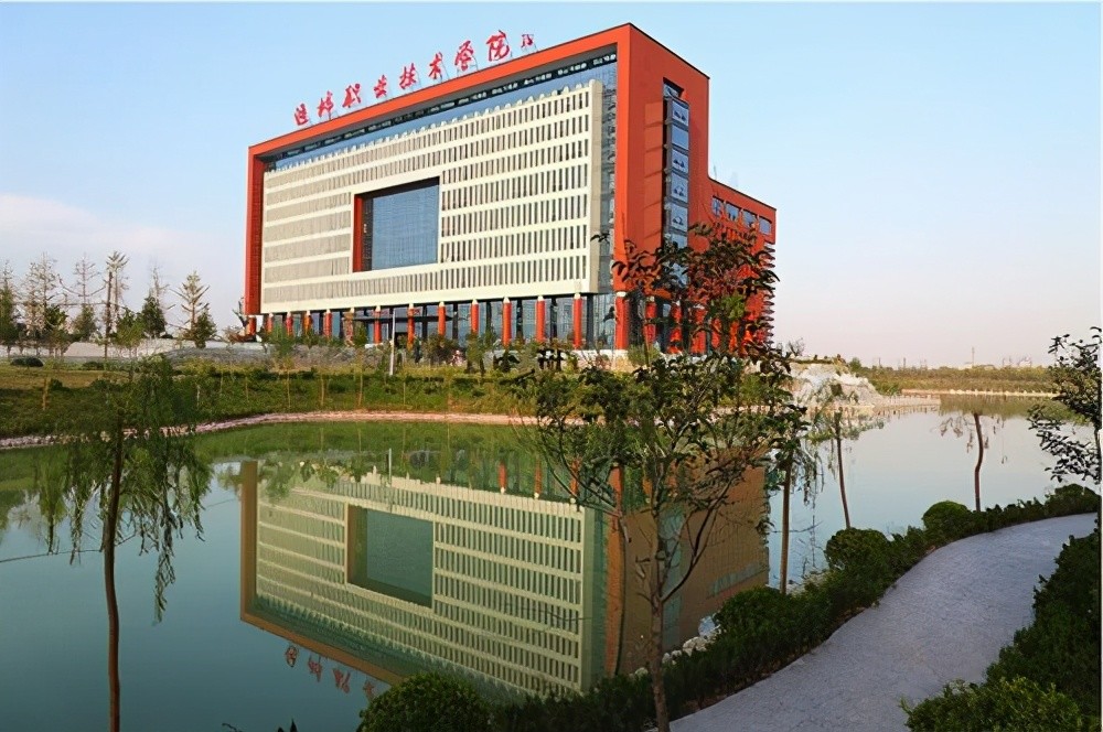 山西工程科技职业大学这所学校是由当地四所高校进行组建而成的一所