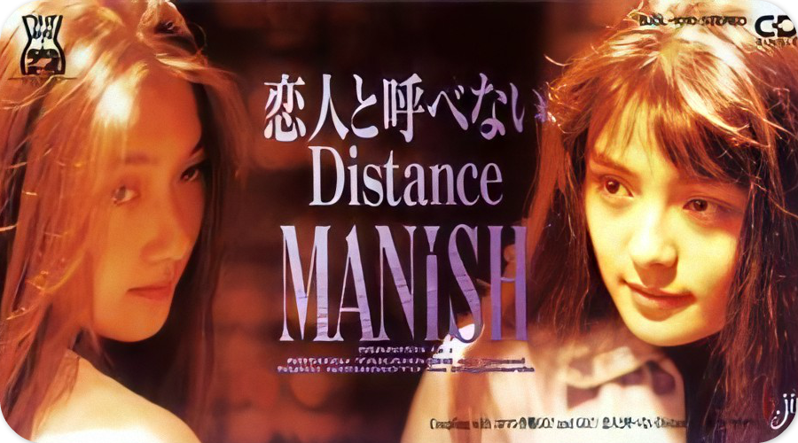 manish:昙花一现的美女乐队,是那个夏天最闪耀的瞬间