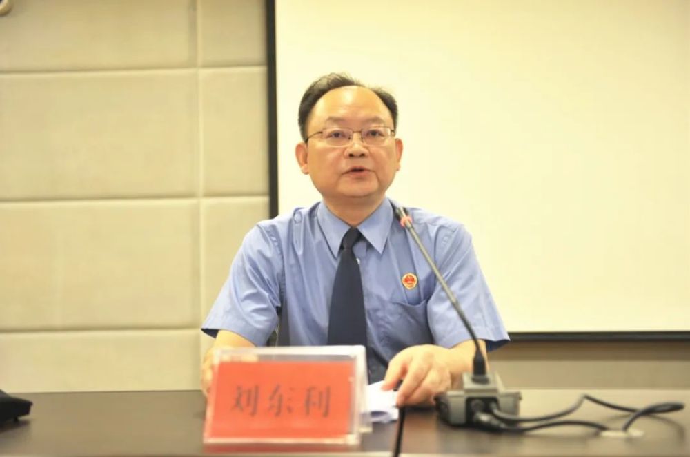 教育整顿怀化市人民检察院召开政法队伍教育整顿总结大会