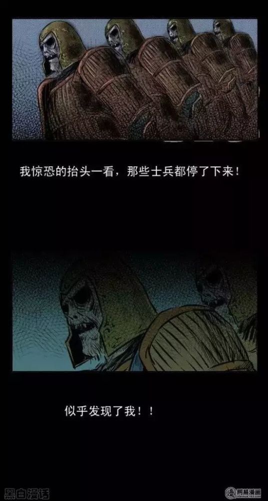 民間故事陰兵借路