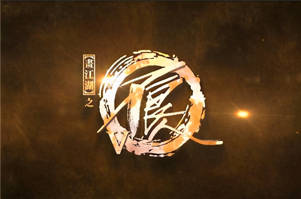 不良人第五季导演换人电影级的画质不良人组织内乱