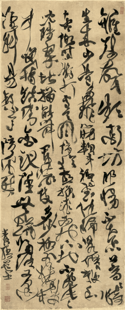 奇人徐渭——书法作品欣赏