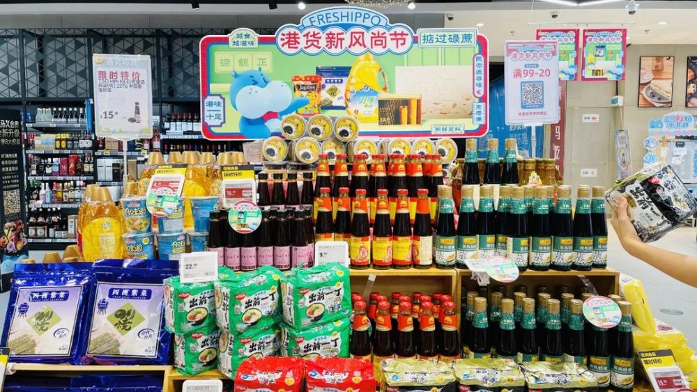 港货排行_传说中最经济实惠的港货连锁店空降虎门,价格行业最低……