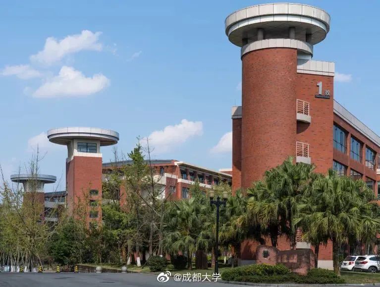 录取已开始 美丽成大在等你!