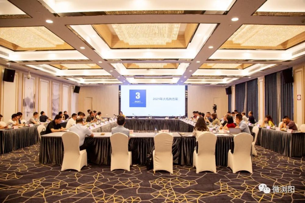 今日,又一重要会议召开,浏阳这家单位作典型发言!_腾讯新闻