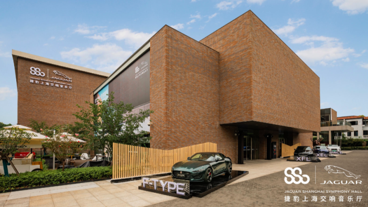 今天上海交响乐团音乐厅有了个新名字