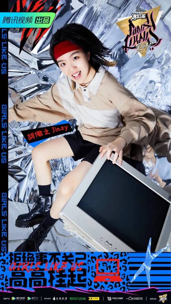 黑怕女孩有你喜欢的吗