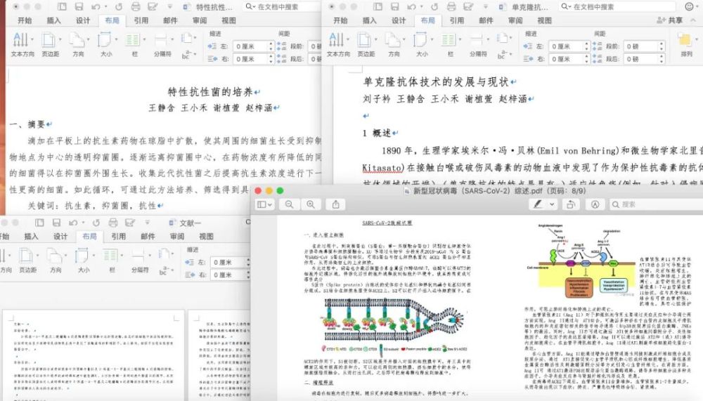 在北大附中成长是种怎样的体验 听听优秀毕业生怎么说 腾讯新闻