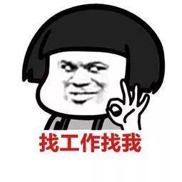 学校,医院……1000多个好岗位!湖南这些事业单位招人啦