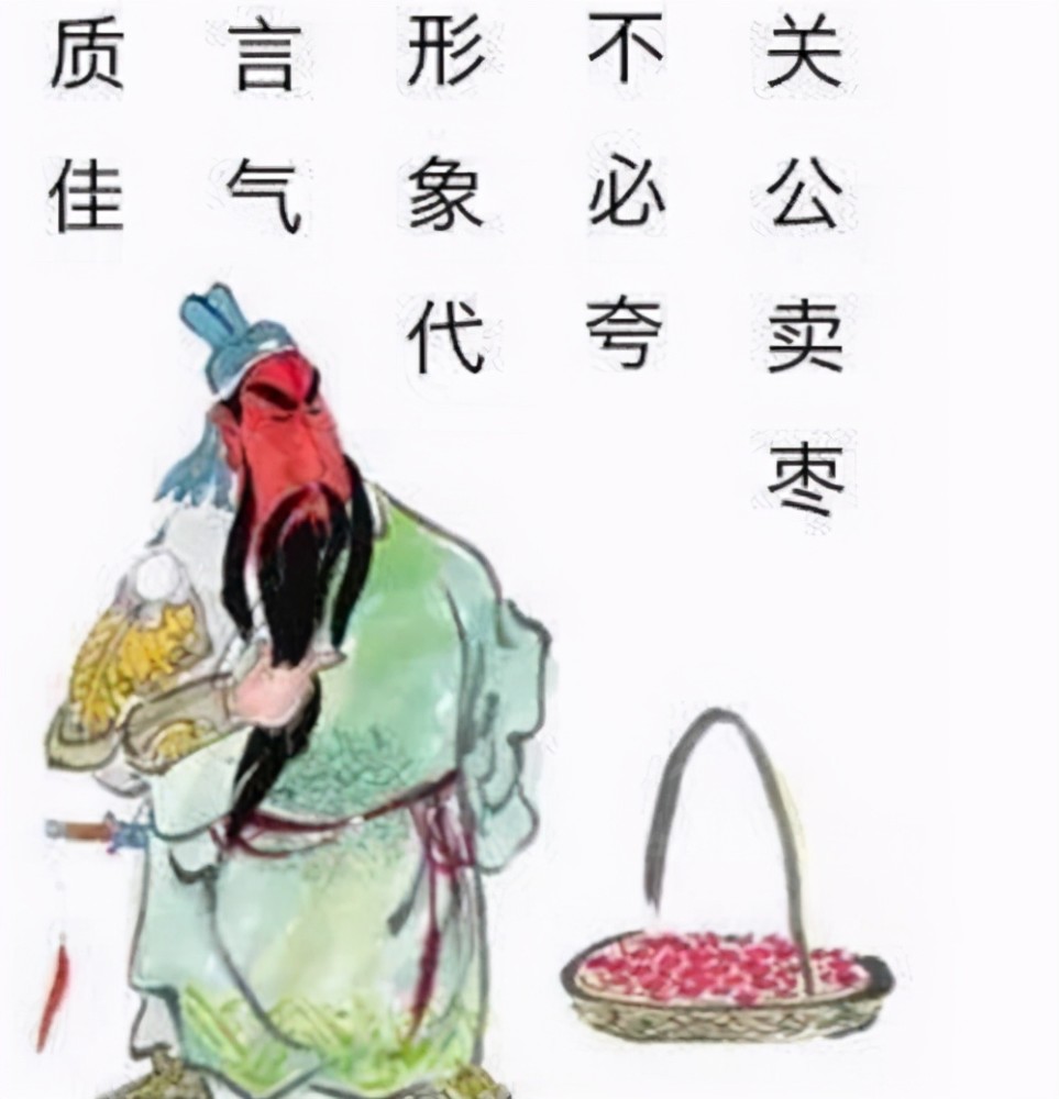 关羽是卖枣的张飞是杀猪的他们功夫从哪学的并非你想的那样