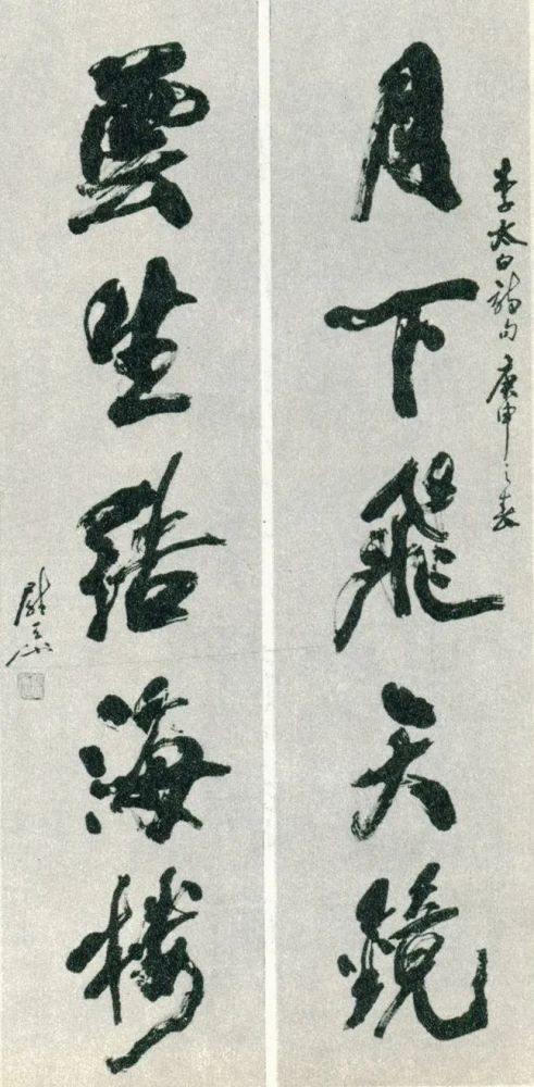 尉天池青年时期小楷曝光,俊美秀丽,令人惊叹!