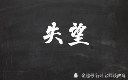 高考錄取過程中存在內部指標教育部發聲家長卻失望了