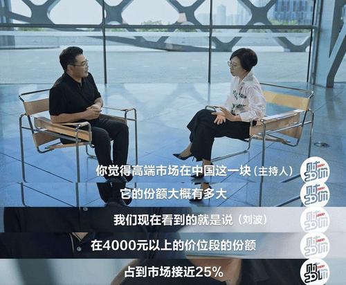 三星会是第三家吗?