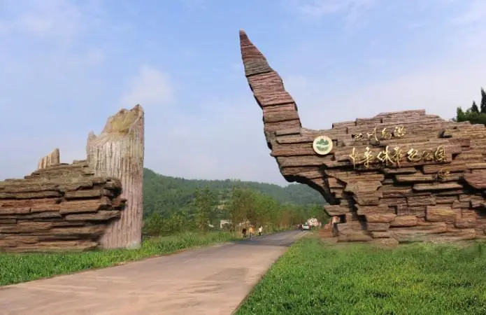 射洪龙凤峡景区门票图片