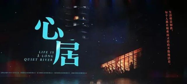 很温暖又很伤人滕肖澜心居