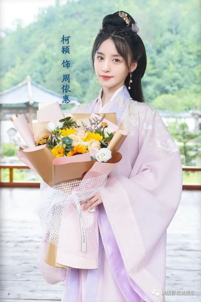 《云中谁寄锦书来》横店杀青 谢彬彬吴佳怡联手探案_腾讯新闻