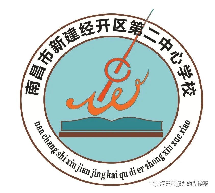 学区房,望城新区学校与新建区五中联盟,今年九月开学!