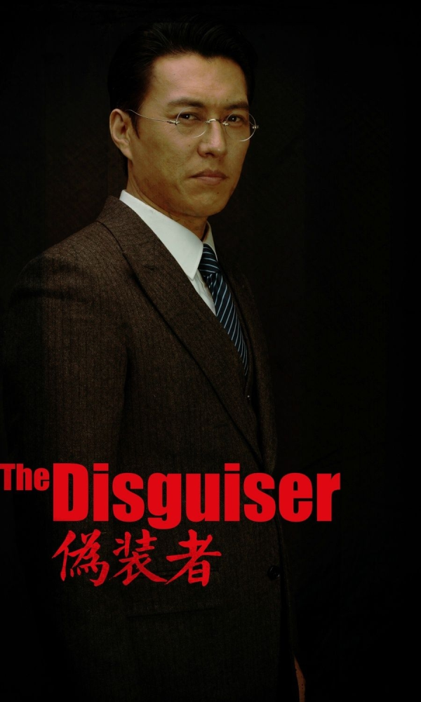 孤岛谍战 腾讯网