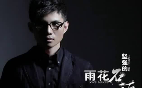 石头|星光大道|歌手