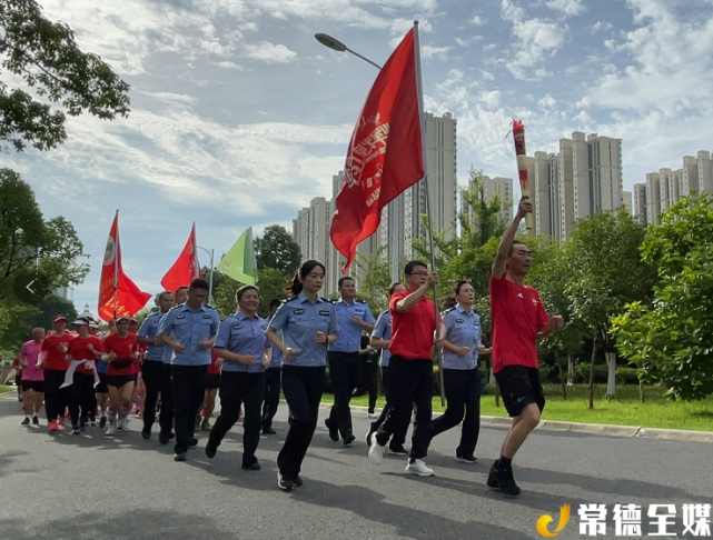 常德市第八屆運動會紅色火種接力跑啟動