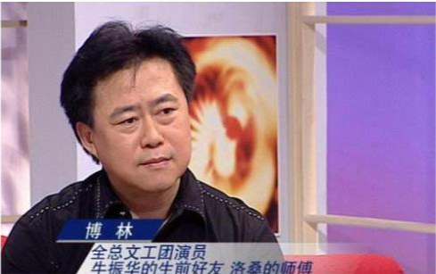 1995年洛桑去世,被疑赵本山所为,20年后恩师博林揭开真相