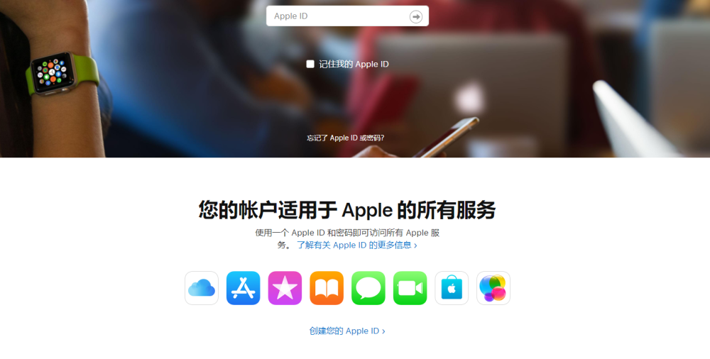 忘記ipad中的apple id或者密碼如何處理