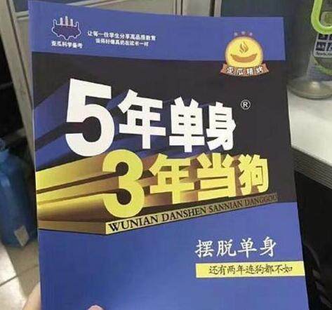 輕鬆一刻:黃瓜長那麼大,絕對打農藥的!