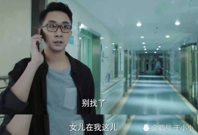 不说再见郑柯在铁观音手里写的眼镜让我来救你是什么意思