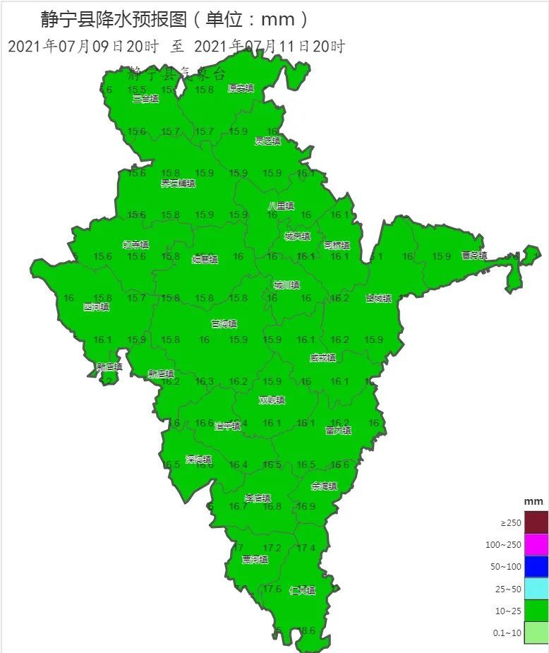 静宁县大雨预报