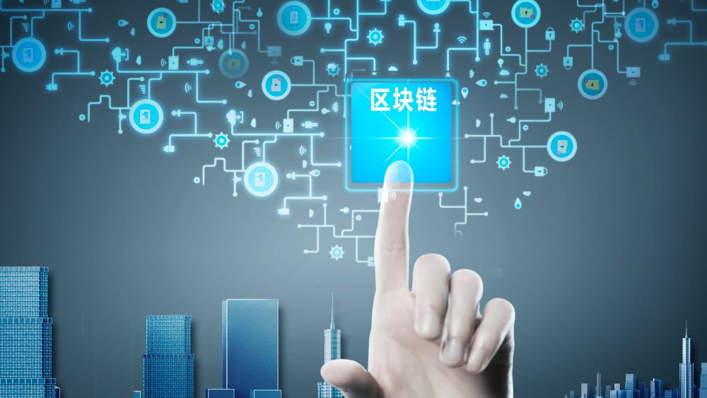 IPFS被5G助力， 区块链不再是别人眼中投机、炒币的工具