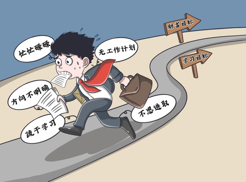 职场内卷的原因,可能出自"有之以为利"思维_腾讯新闻