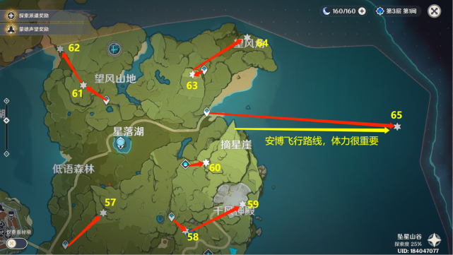 原神风神瞳65个超详细全收集位置一览攻略