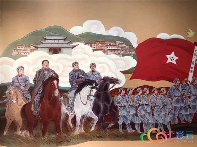 党旗飘扬映云岭丨兴盛番族一幅锦幛传佳话