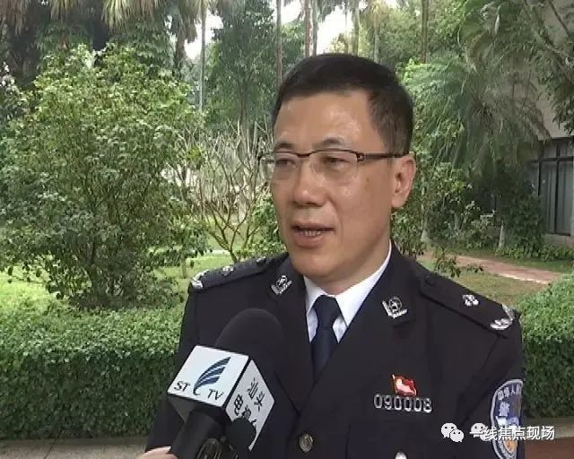 广东一任职8年地级市公安副局长,落马被查|社会和法制委员会|汕头市