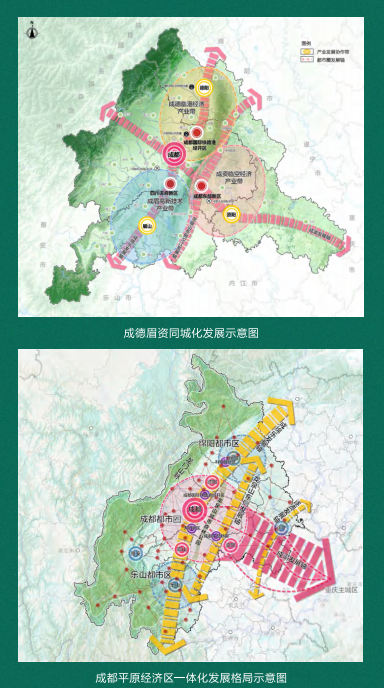 十大方面描绘成都未来发展,《成都市国土空间总体规划(2020—2035年)