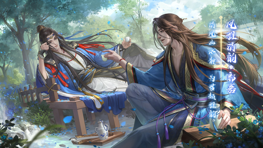 三国杀神郭嘉暂定稿能让其他武将提前觉醒那个男人的神忠来了