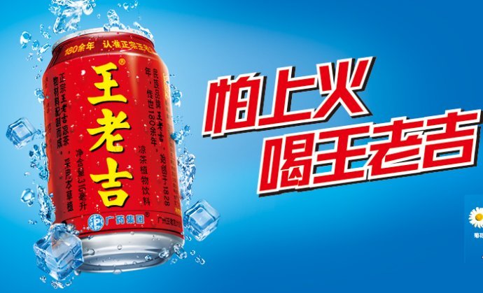 最后,大家在生活中听到过符合这三点要求的广告语吗?