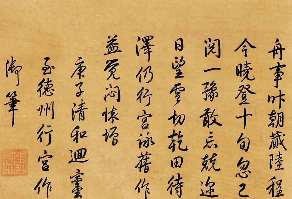 乾隆皇帝一生写了四万首诗成就到底如何钱钟书评价令人作呕